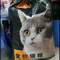 亿迪猫粮