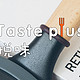 平价煎锅，好用不贵！悦味 TastePlus 平底锅值得买么？