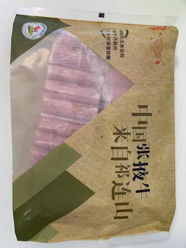 百亿补贴19.9的肥牛卷