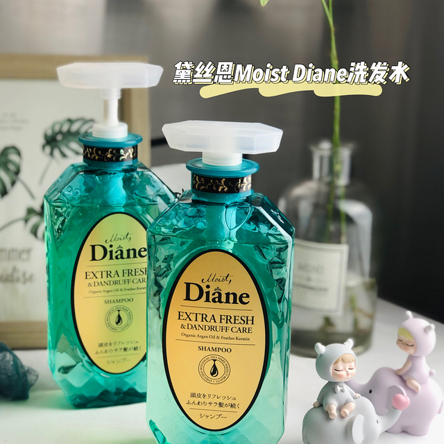 黛丝恩Moist Diane摩洛哥洗发水