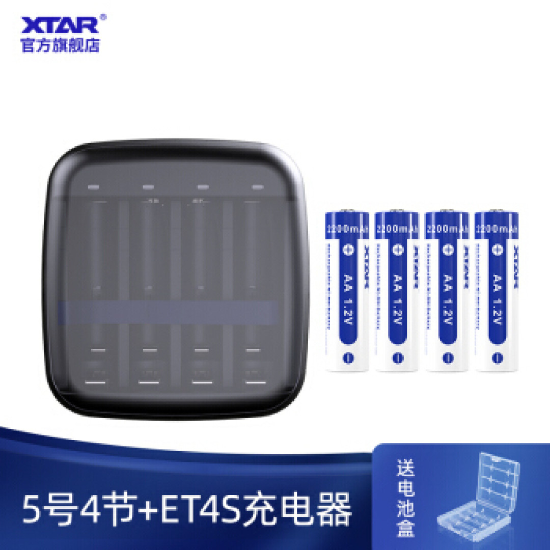 一节电池能顶1300节！还能修复旧电池，XTAR ET4S充电器电池套装体