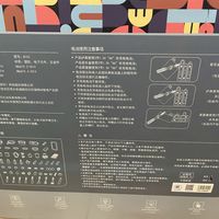 新年礼物（提前开箱了哈哈哈）