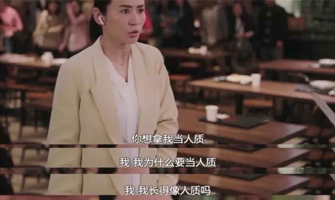 又恰情怀饭！陀枪师姐变“中年傻白甜”