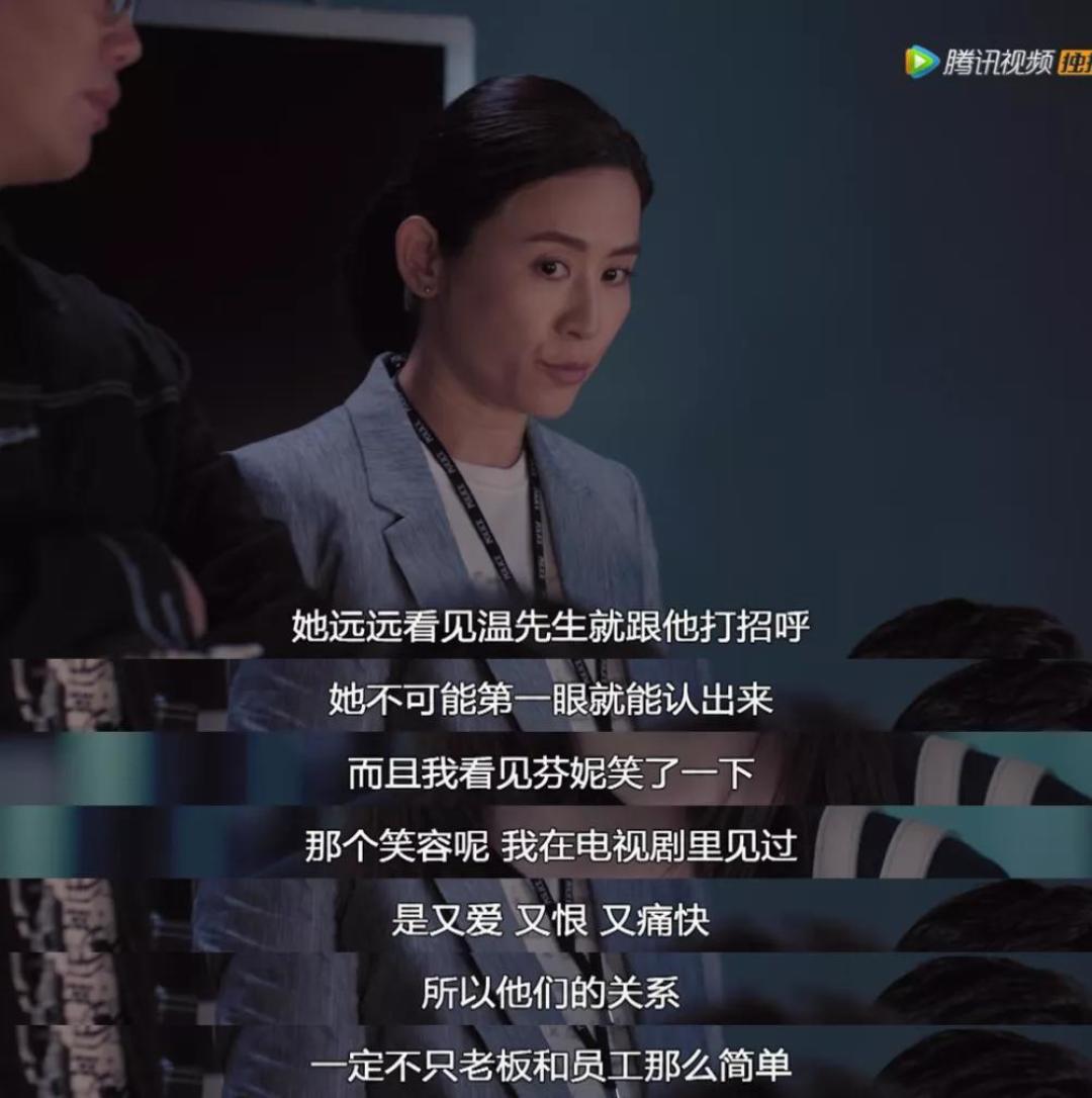 又恰情怀饭！陀枪师姐变“中年傻白甜”
