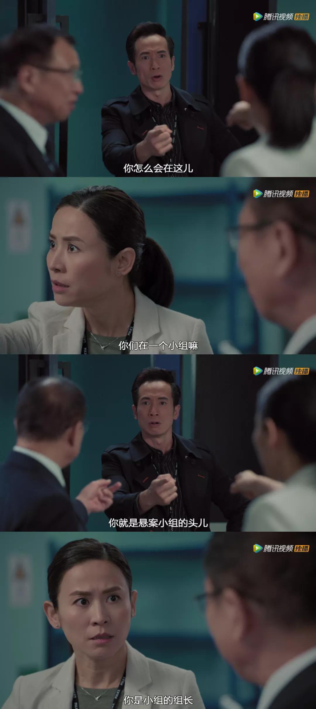又恰情怀饭！陀枪师姐变“中年傻白甜”