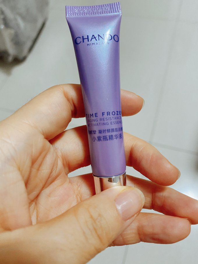自然堂精华液
