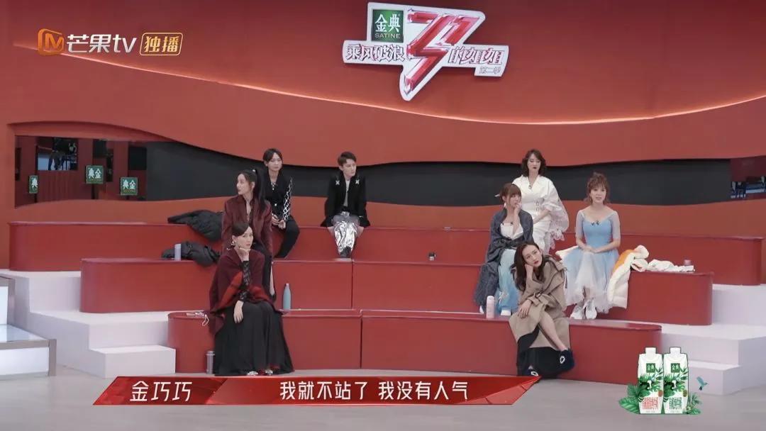 再这样下去,《姐姐2》就要糊了!