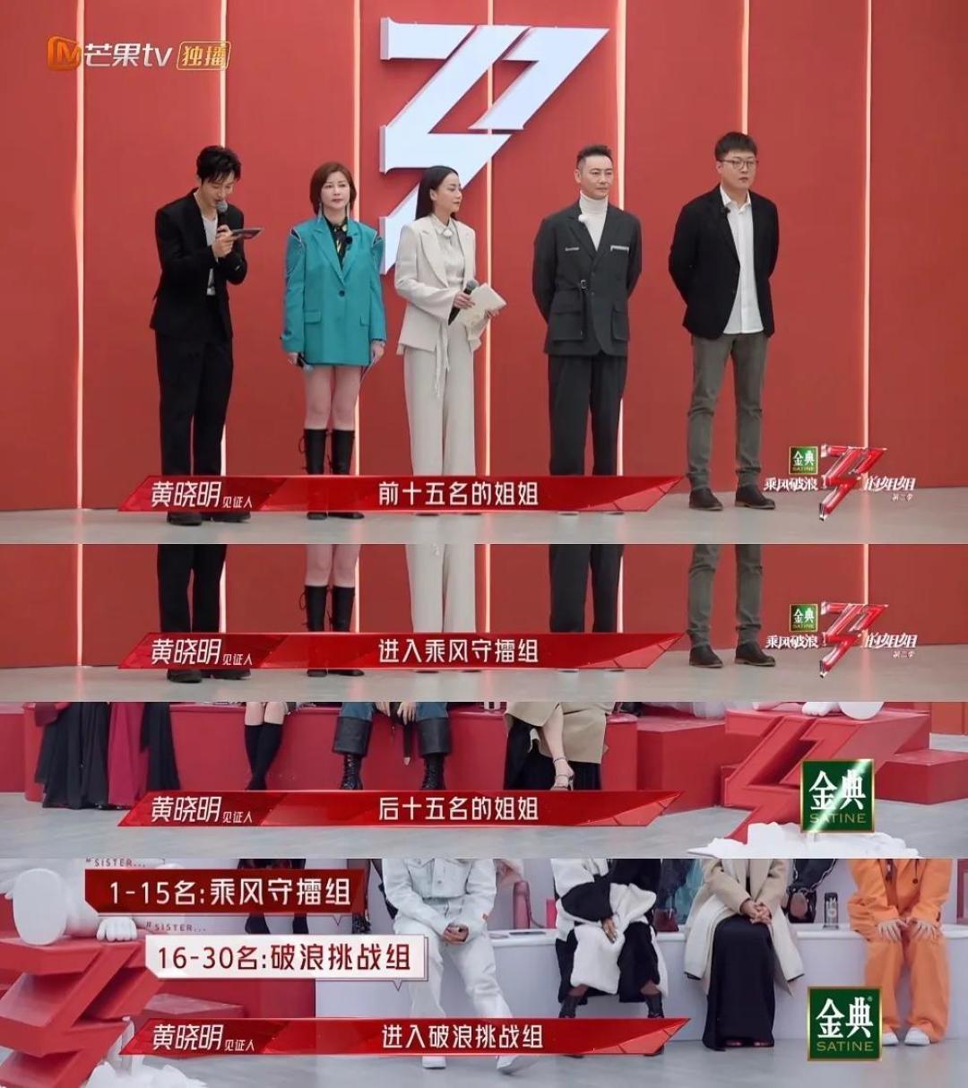 再这样下去,《姐姐2》就要糊了!