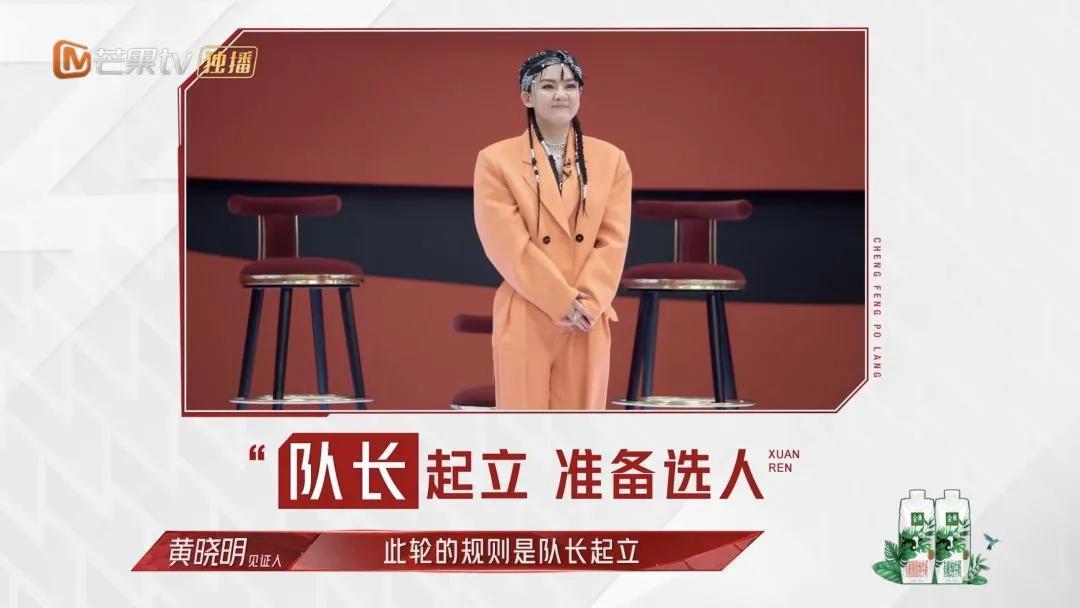 再这样下去,《姐姐2》就要糊了!