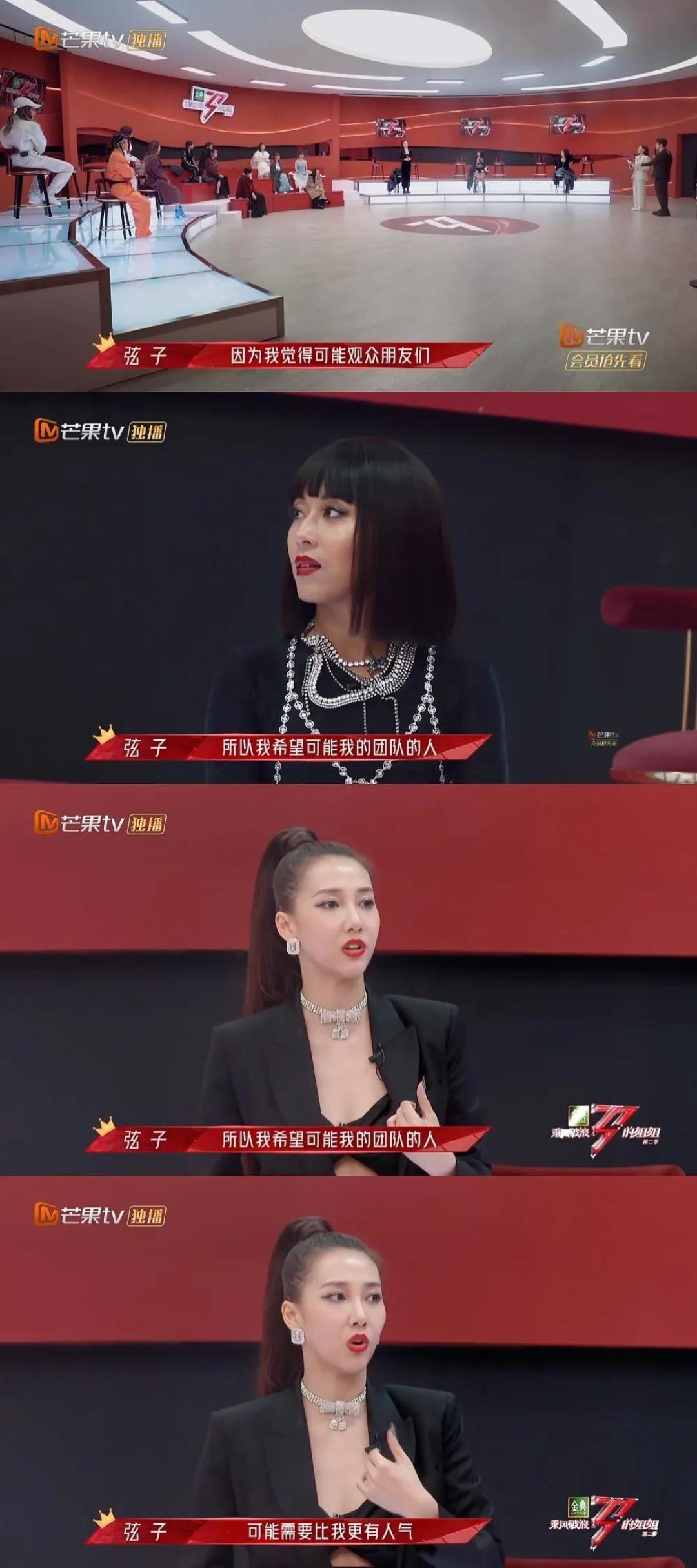 再这样下去,《姐姐2》就要糊了!