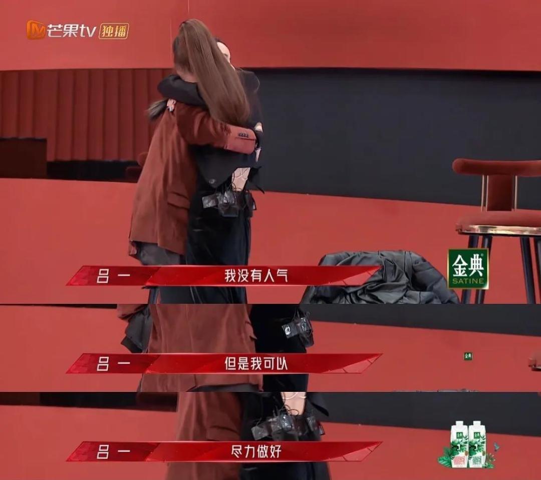 再这样下去,《姐姐2》就要糊了!