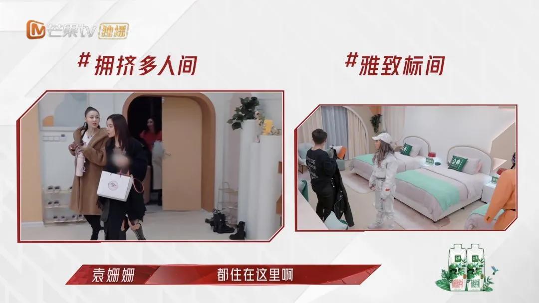 再这样下去,《姐姐2》就要糊了!
