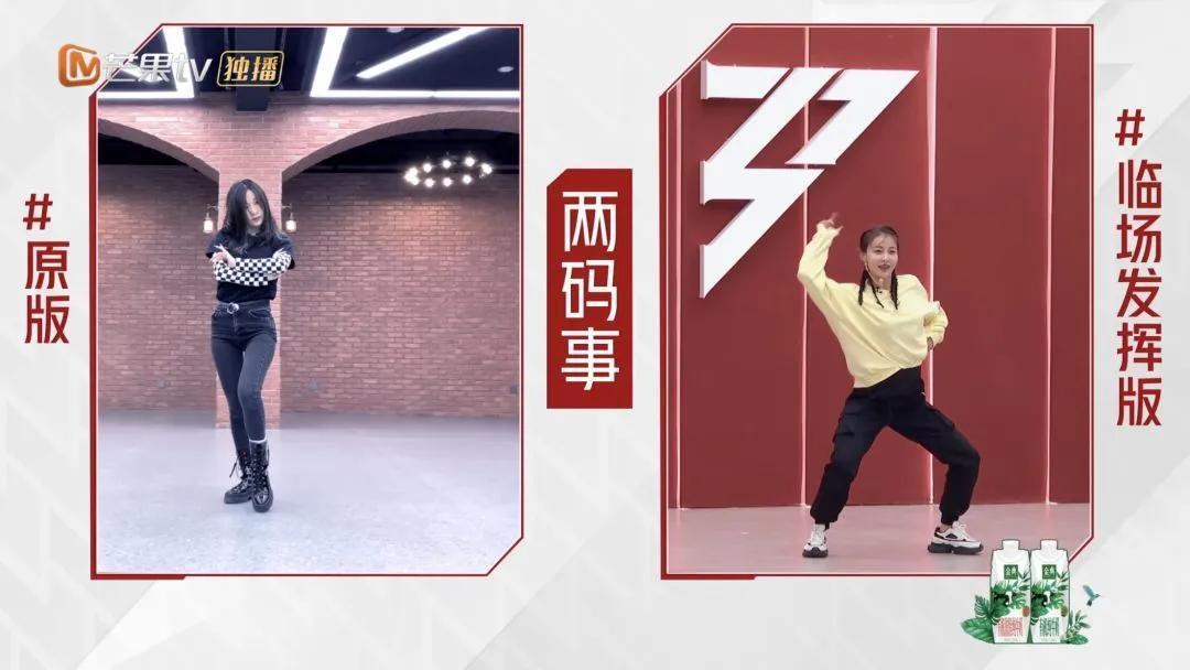 再这样下去,《姐姐2》就要糊了!