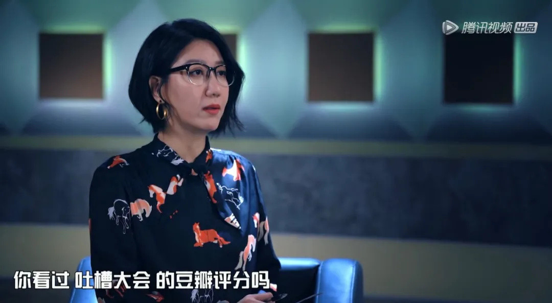 “吐槽”才是与世界的和解之道?