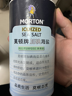年货推荐，加典海盐