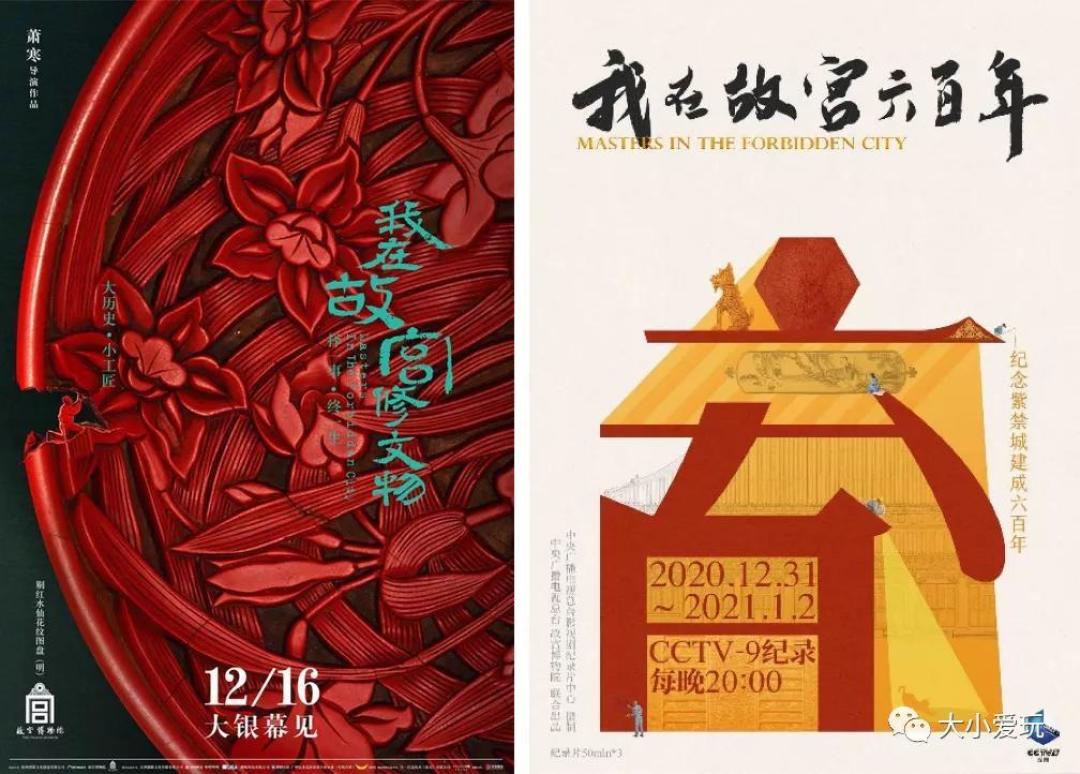 超过一半人给了满分,这可能是B站今年最值得陪娃看的纪录片