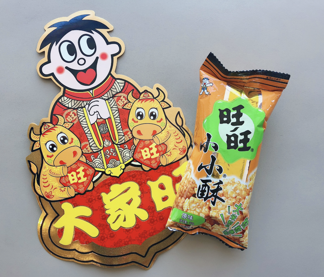 儿童零食避坑评测！过年必囤的旺旺大礼包，哪一袋更好吃？