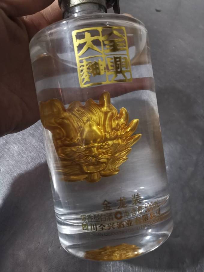 全兴大曲白酒