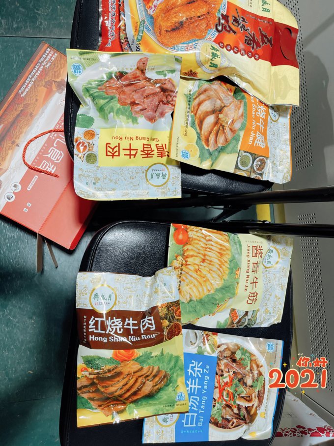 月盛斋肉干肉脯
