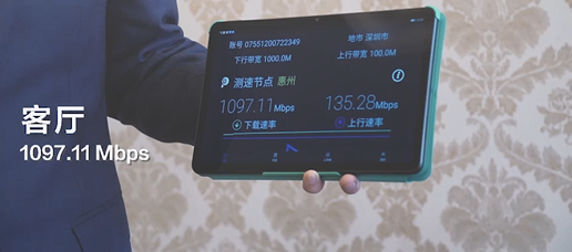 全屋千兆，上下楼无感知切换：华为推出光纤线替代传统网线方案改造800平别墅