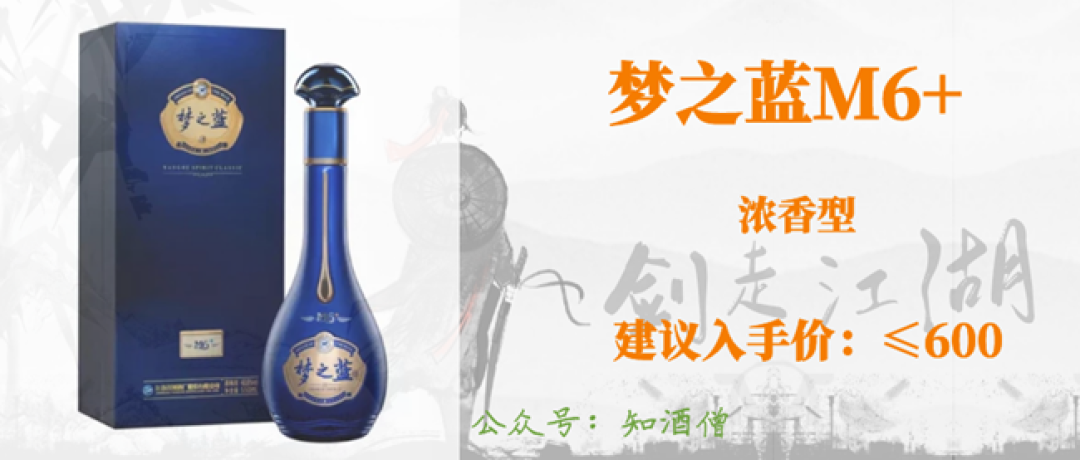 春节购酒指南：过年了，送礼买什么酒好？