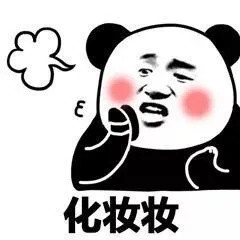 谁说男生不能精致?!看看这八款男士也适用的无性别护肤品~