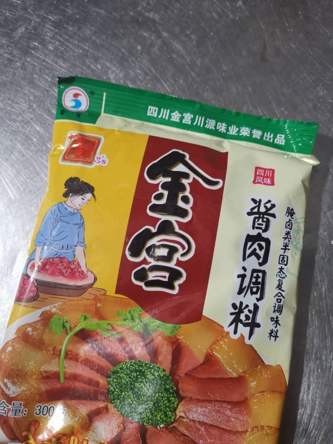 金宫调味品