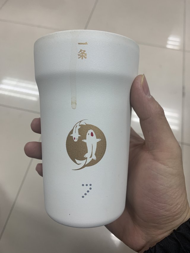好物推荐，七次方一条联名随行杯
