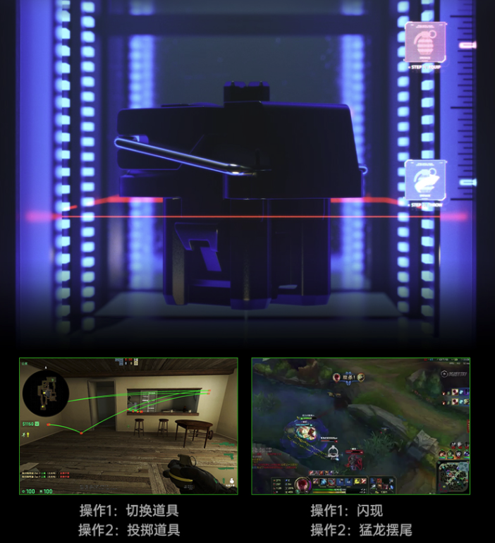 雷蛇 猎魂光蛛V2 键盘上架，搭载可自定义触发键程的模拟光轴