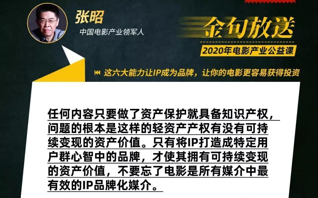 行业最不容易的电影大佬,走了