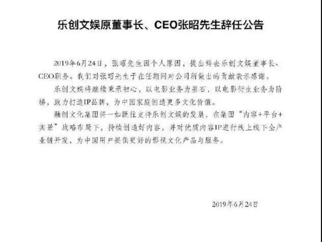 行业最不容易的电影大佬，走了