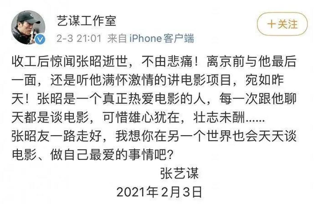 行业最不容易的电影大佬,走了