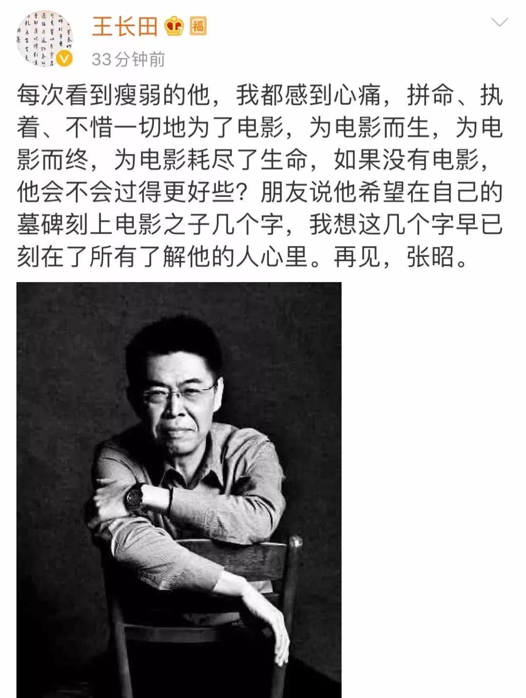 行业最不容易的电影大佬,走了