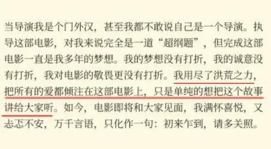 好久不见的宋小宝,脱胎换骨了?