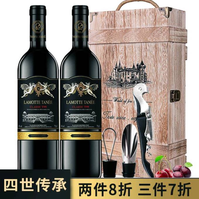 葡萄酒