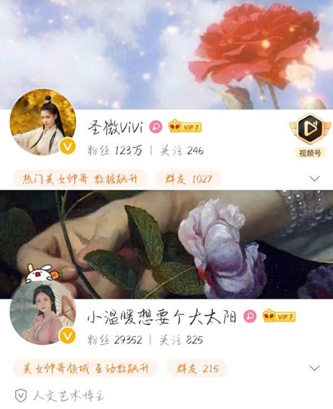 圣微 四月 九井宴 汉服女神大pk 哪对才是你心目中的最爱 什么值得买