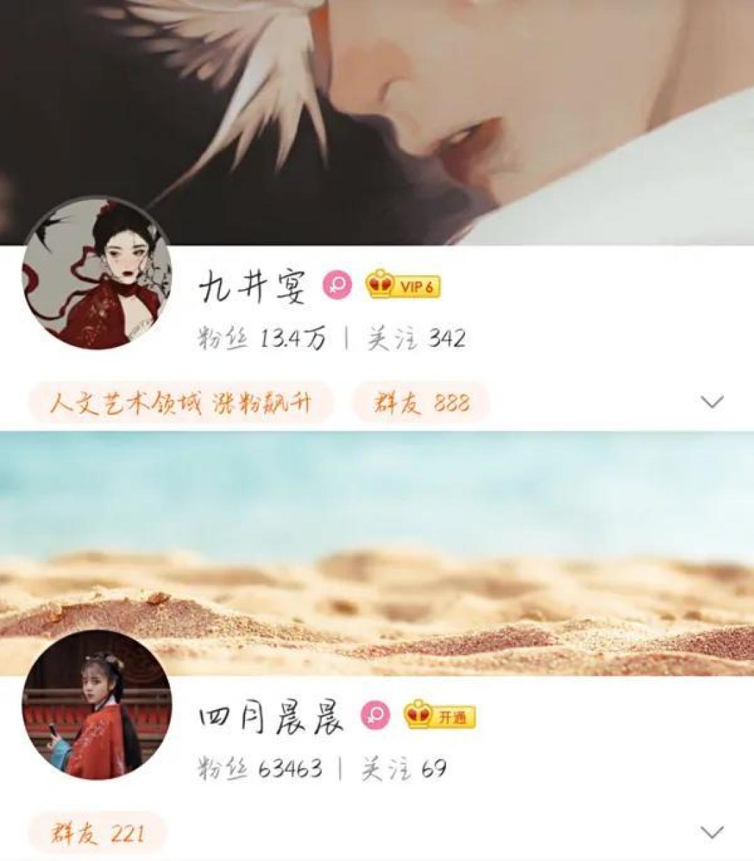 圣微、四月、九井宴,汉服女神大PK,哪对才是你心目中的最爱!