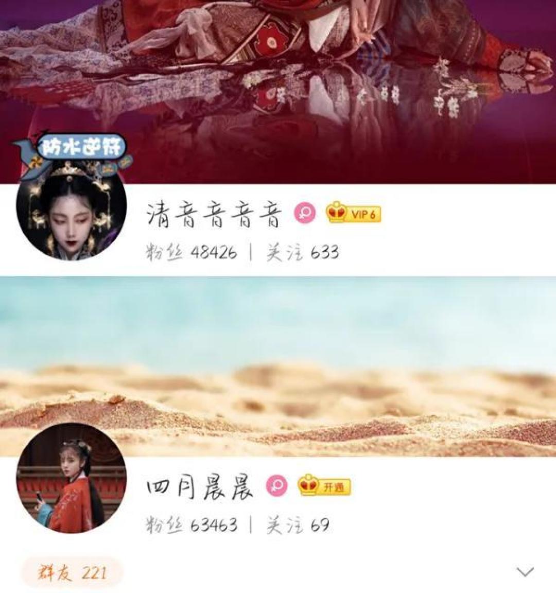 圣微、四月、九井宴,汉服女神大PK,哪对才是你心目中的最爱!