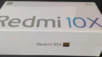 (淘宝百亿补贴)红米Redmi 10X 5G 上车记