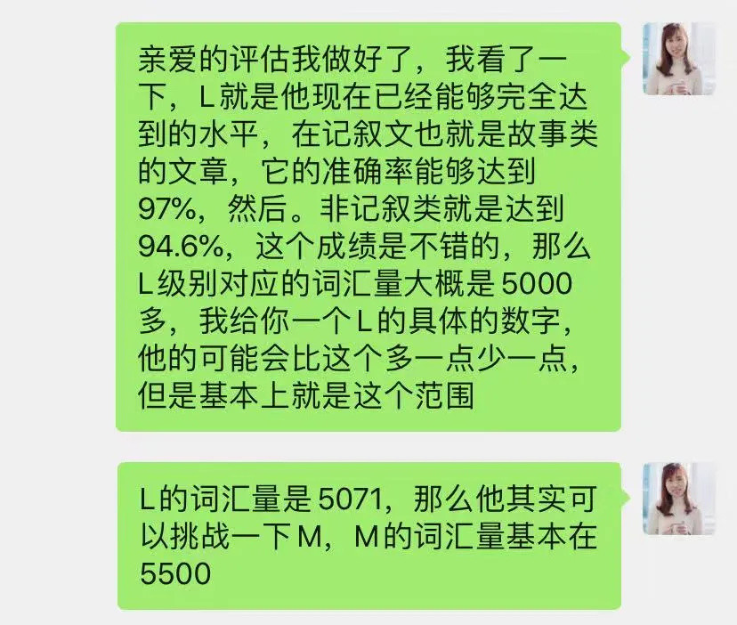 如何测试出孩子的词汇量？分级阅读和在线测试网站快用起来