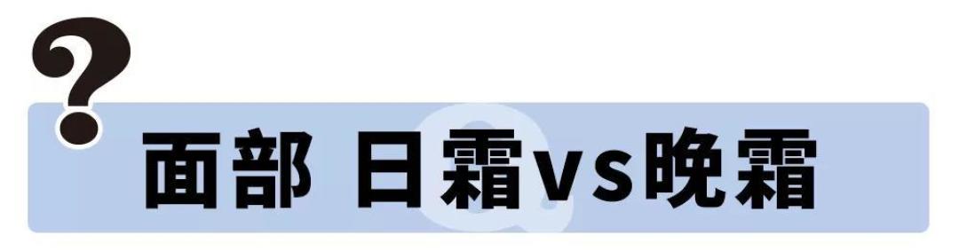 《护肤版 · 开心消消乐》！一键带你摸清这些“双胞胎姐妹”！