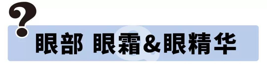 《护肤版 · 开心消消乐》！一键带你摸清这些“双胞胎姐妹”！