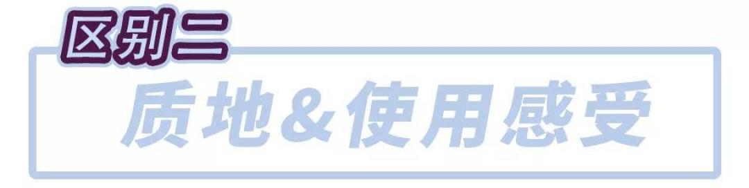 《护肤版 · 开心消消乐》！一键带你摸清这些“双胞胎姐妹”！