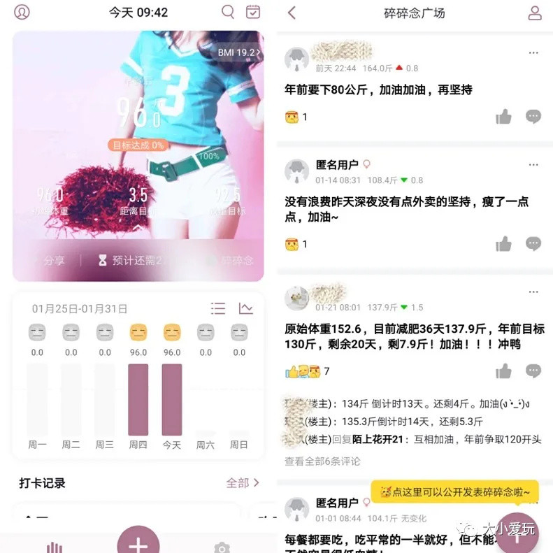 这都是些什么神仙APP！娃跟着它轻松跳绳就破千，还能带着娃一起学舞蹈！