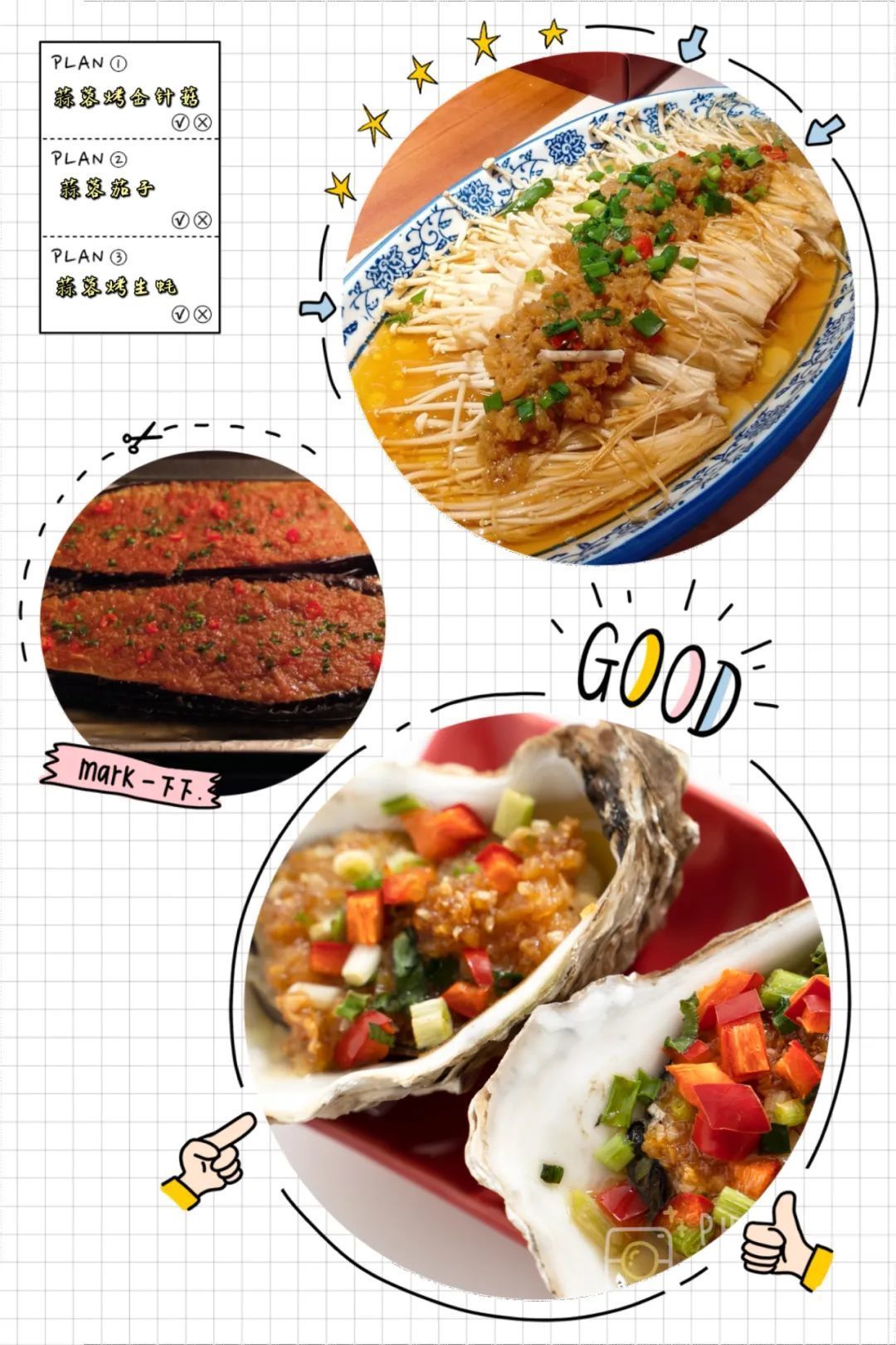 过年家宴必须要有的一道菜!学起来,年夜饭把它端上桌。