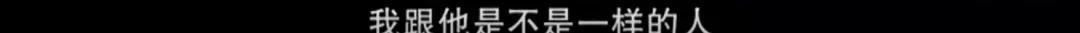 9.6分神剧,刷爆B站!我才看了1集,就不可救药地上头了…