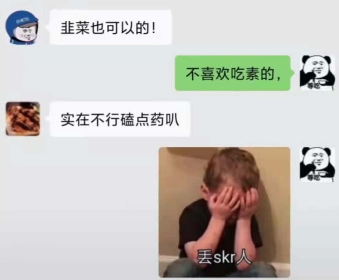 外卖迷惑行为大赏:这些差评跟沙雕对话让我笑出猪叫哈哈哈哈哈哈哈哈哈