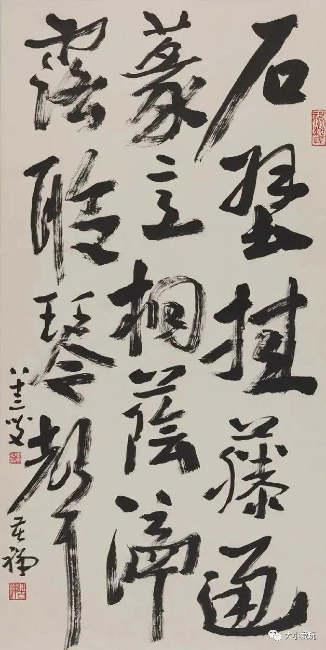 将它单独拿出来说,是因为它遴选出的都是中国美术馆藏画家书法的精品