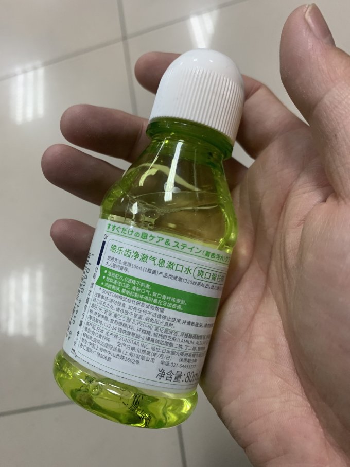 皓乐齿漱口水