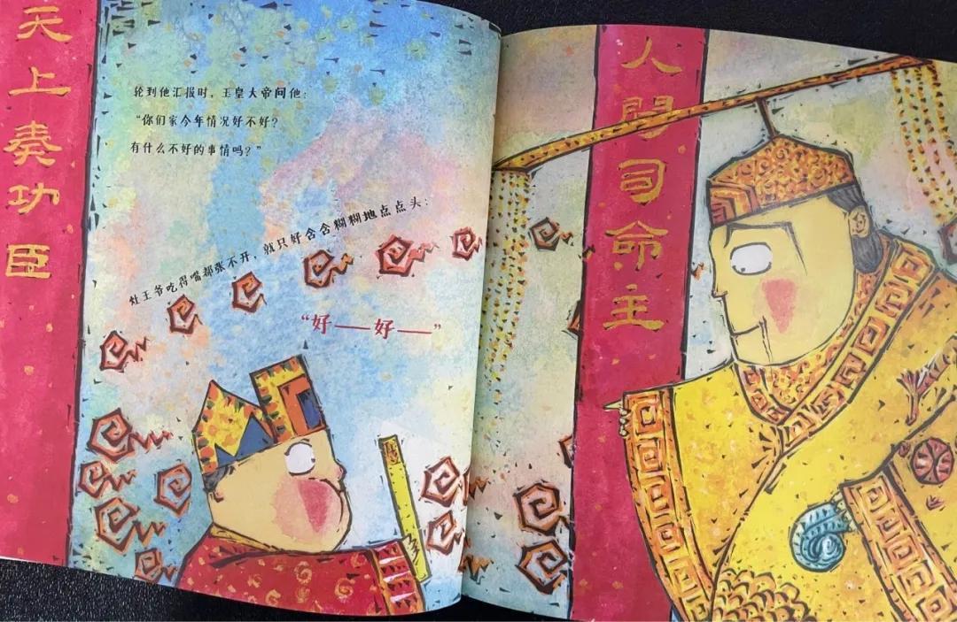 大语文时代,中国年我要这么过!